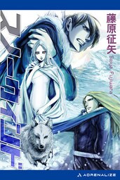 クールフェイス（４）　スノーウインド