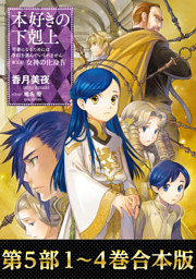 電子書籍 コミック 小説 実用書 なら ドコモのdブック