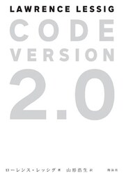 CODE VERSION 2.0