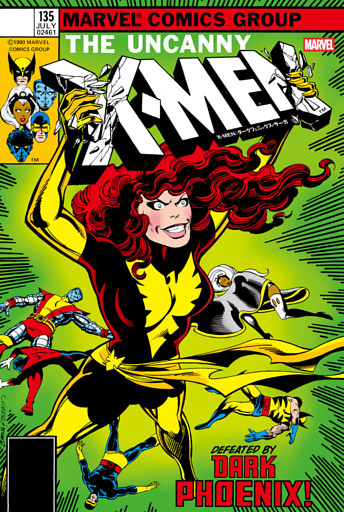X-MEN：ダーク・フェニックス・サーガ