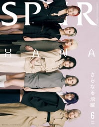 SPUR (シュプール) 2026年6月号