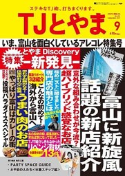 シー・エー・ピー