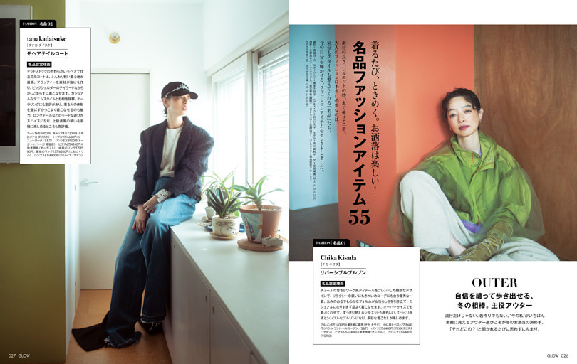 VERY 滝沢眞規子 13冊 +3冊 Navy Digest VERY 滝沢眞規子 13冊 +3冊 Navy Digest VERY 滝沢眞規子 13冊 +