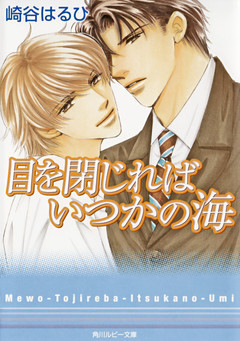 ブルーサウンドシリーズ