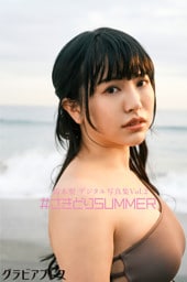 週刊グラビアプレス × 鈴木聖 デジタル写真集 Vol.2