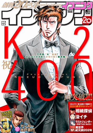 フジマルッ １ 電子書籍 コミック 小説 実用書 なら ドコモのdブック