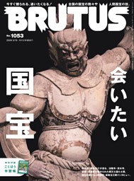 婦人公論 2026年5月号 | dマガジンなら人気雑誌が読み放題！