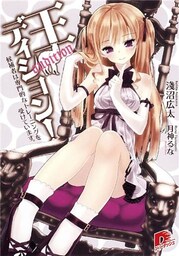 王ディション! 1 候補者は専門的なトレーニングを受けています。