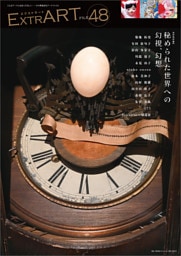 ExtrART file.48