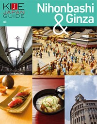 KIJE JAPAN GUIDE vol.3 NIHONBASHI & GINZA
