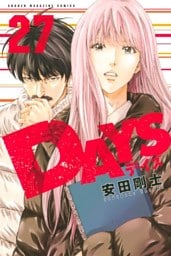 ＤＡＹＳ（２７）