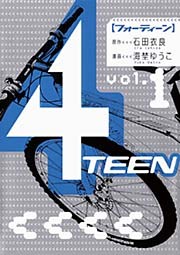 4TEEN