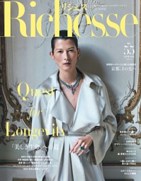 ハルメクの最新号 | dマガジンなら2,400誌以上の人気雑誌が読み放題！