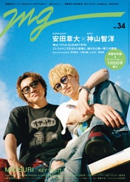週刊TVガイド関東版2026年10月25日号増刊 MG（NO.34） [雑誌]