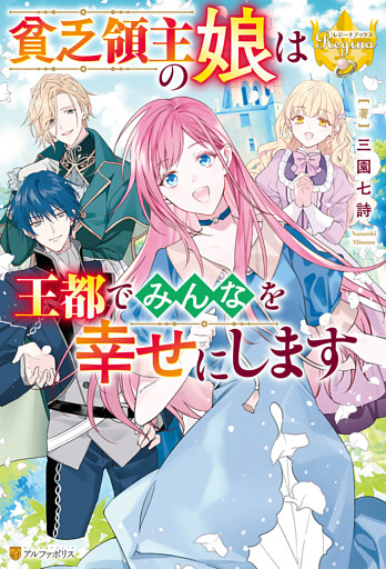 電子書籍 コミック 小説 実用書 なら ドコモのdブック