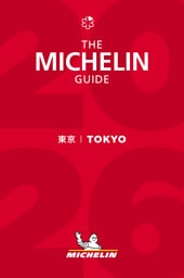 ミシュランガイド東京 2026