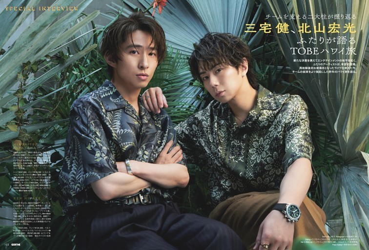 Special Interview 三宅 健、北山宏光 ふたりが語るTOBEハワイ旅