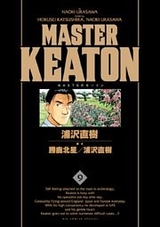 MASTERキートン 完全版 デジタルVer. 9