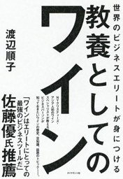 ハリー ポッター Vol 3が英語で楽しく読める本 電子書籍 コミック 小説 実用書 なら ドコモのdブック
