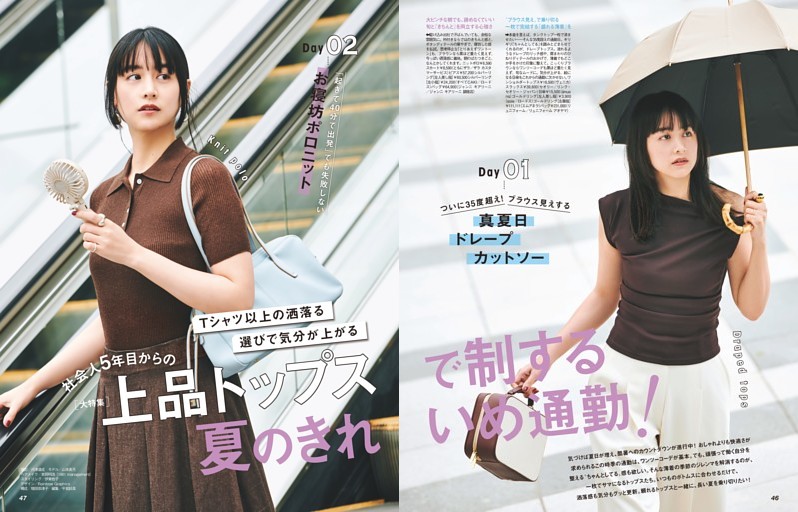 長嶋凛桜(乃木坂46) ソロ初グラビア！ 「泡沫」をテーマに、儚くも