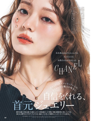 自信をくれる、首元ジュエリー