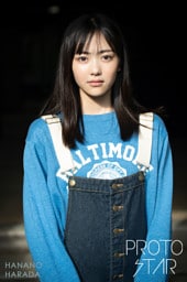 PROTO STAR 原田花埜 complete