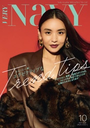 VERY NaVY（ヴェリィネイビー） 2026年10月号