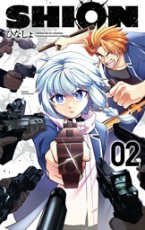SHION（２）