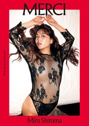 白間美瑠写真集 MERCI