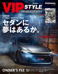 車雑誌 ビデオVIPclubその他 9巻セット VIPSTYLEプラス Vol.4 (VIP STYLE特別編集) | 株式会社交通