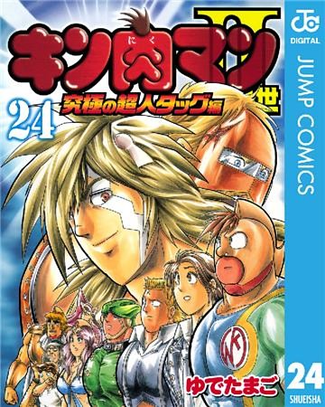 電子書籍 コミック 小説 実用書 なら ドコモのdブック