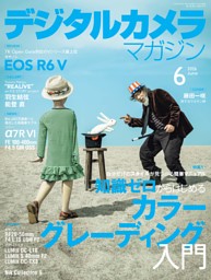 パチスロ必勝ガイド 2026年6月号 | dマガジンなら人気雑誌が読み放題！