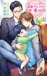 電子書籍 コミック 小説 実用書 なら ドコモのdブック