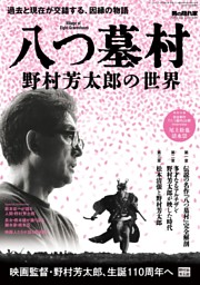 ダ・ヴィンチ 2026年10月号 | dマガジンなら人気雑誌が読み放題！