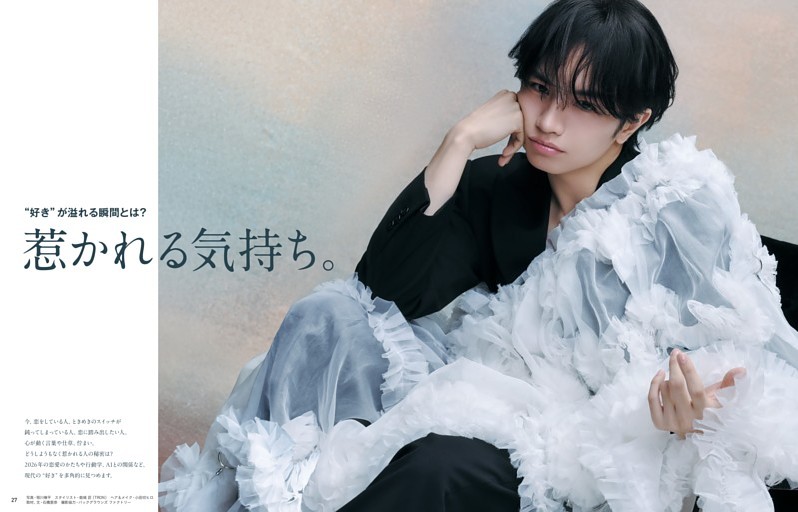 “好き”が溢れる瞬間とは？ 惹かれる気持ち。