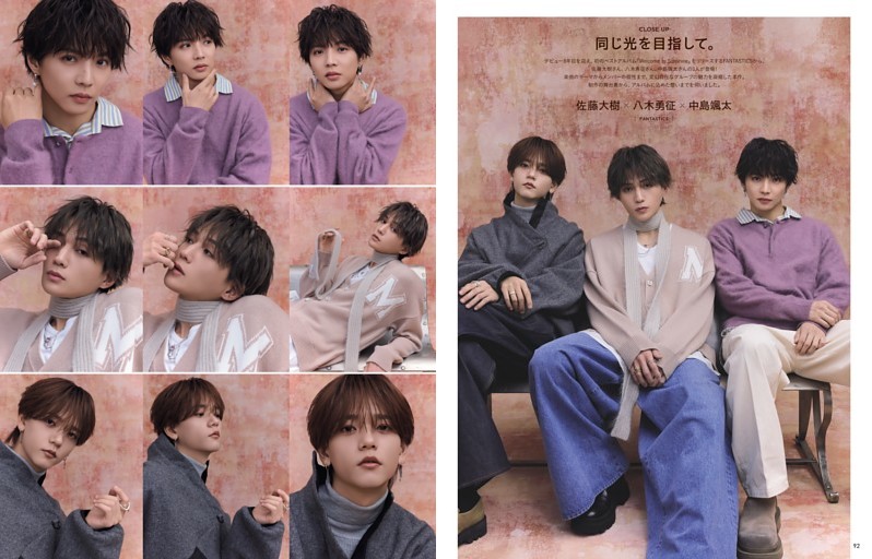 CLOSE UP　佐藤大樹×八木勇征×中島颯太（FANTASTICS）　同じ光を目指して。