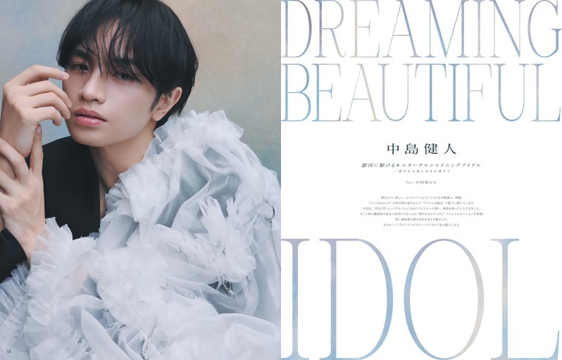 真天地開闢集団-ジグザグ (BACKSTAGE PASS) | dマガジン