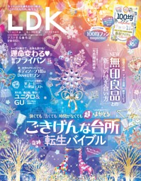 Dマガジン Ldk 多彩なジャンルの人気記事がいつでもどこでも読み放題