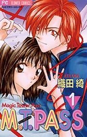 M.T.PASS（マジック タワー パス）