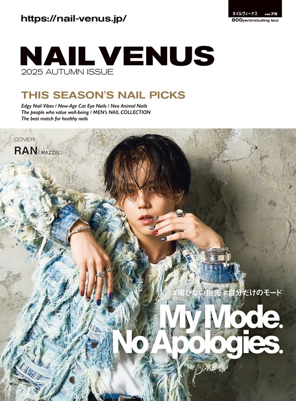 NAIL VENUS 2025 Autumn