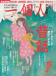 遠州流茶道月刊茶道誌「遠州」2025年5月号 – 茶道情報提サイト