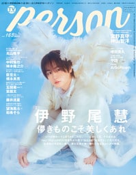 週刊TVガイド関西版2026年6月28日号増刊 TVガイドPERSON vol.165 [雑誌]