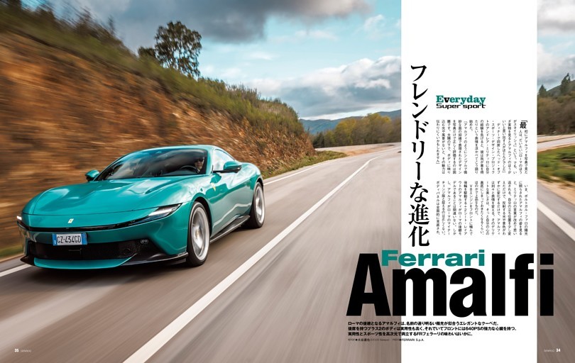 鈴木雅に教わるコンディショニンググッズの取り入れ方 (IRONMAN) | d