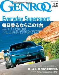 GENROQの最新号 | dマガジンなら2,400誌以上の人気雑誌が読み放題！