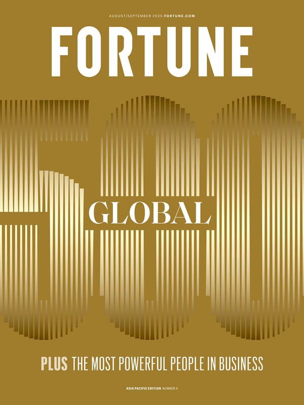 FORTUNE AUGUST/SEPTEMBER 2025