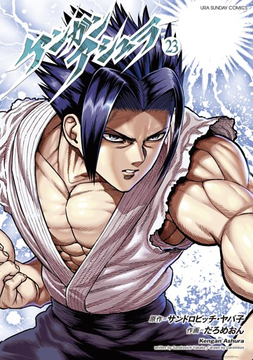 電子書籍 コミック 小説 実用書 なら ドコモのdブック