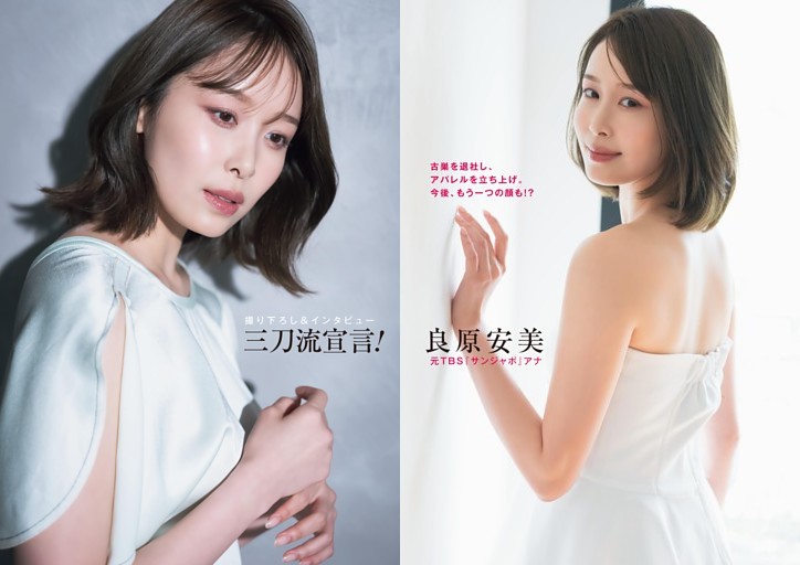 緒川たまき（女優） Shibuya Sakura Stage ができて、割れていた世界が