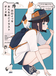 すーぱーぽちゃ子 10th Anniversary Book すーぱーぽちゃ子 10th Anniversary Book （ニトロオリジン 他