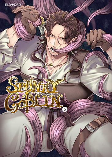 SPUNKY GOBLIN5