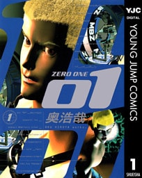 01<ZERO ONE> 1